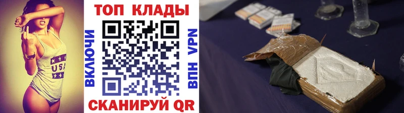 Купить наркоту Кудымкар Псилоцибиновые грибы  COCAIN  ГАШИШ  Марихуана 