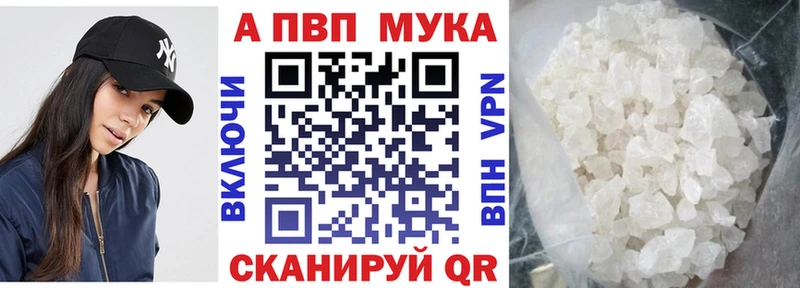 A-PVP СК  где продают наркотики  Кудымкар 