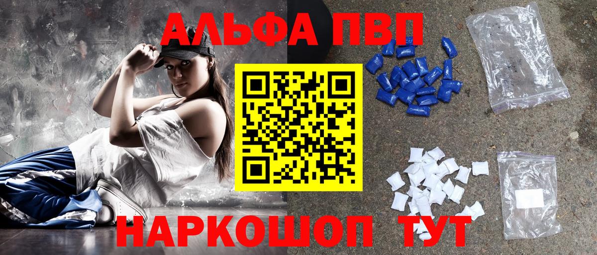 Кудымкар  APVP СК КРИС  Alfa_PVP СК КРИС  Вход с VPN  Альфа ПВП СК 