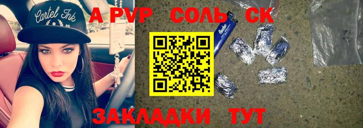 Alfa_PVP СК Кудымкар