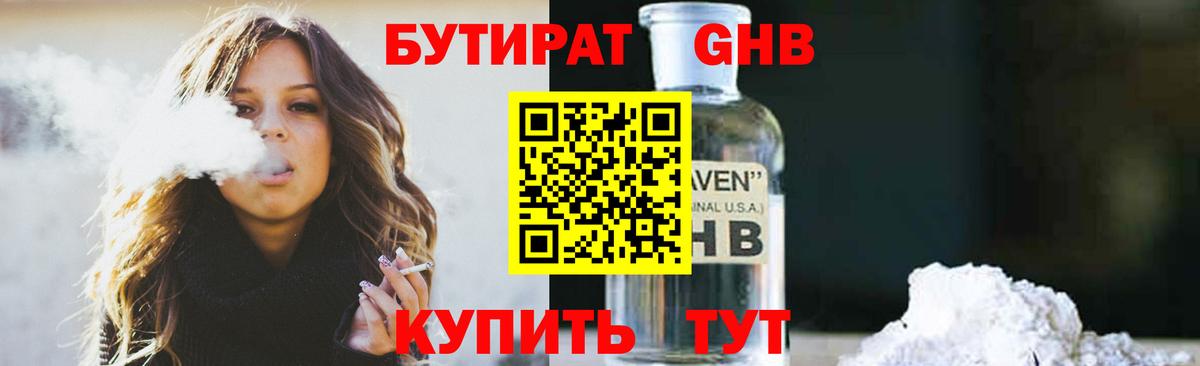 Амфетамин кристаллы  ГАШИШ  НБОМе  ЭКСТАЗИ  Кокаин  Вход с VPN  Меф МЯУ МЯУ   Конопля  Кудымкар  Купить закладку 