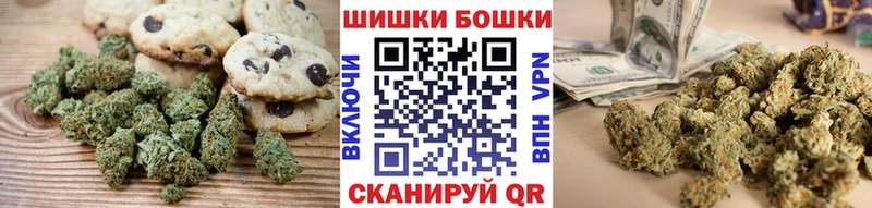 цены   Кудымкар  Еда ТГК конопля 