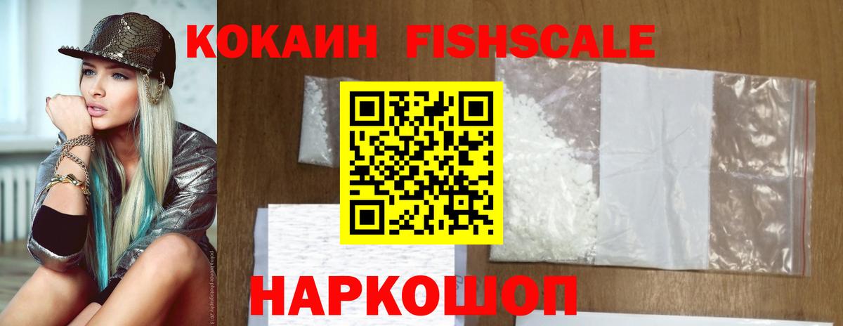 Cocaine Колумбийский Кудымкар