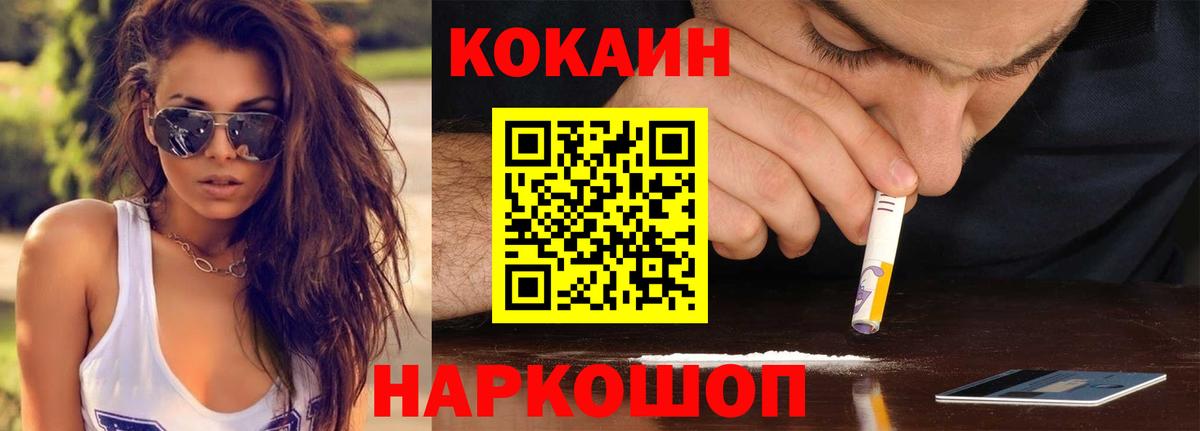 Кокаин 98%  COCAIN FishScale  Кудымкар  Вход с VPN 