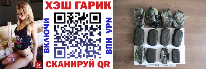 купить наркотики цена  Кудымкар  ГАШ hashish 