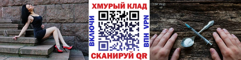 ГЕРОИН гречка Кудымкар