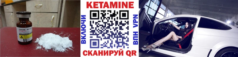 Кетамин ketamine  OMG онион  Кудымкар 