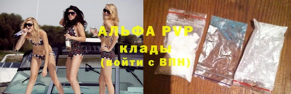 а пвп мука Заволжск