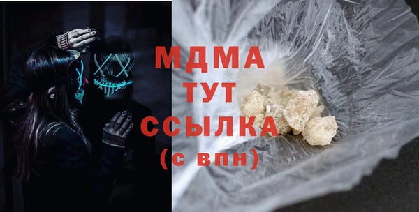 а пвп мука Заволжск