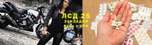 а пвп мука Заволжск