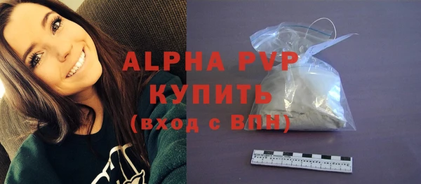 а пвп мука Заволжск