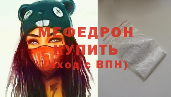 меф VHQ Заволжье