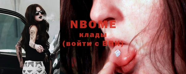 прущие крисы Заводоуковск