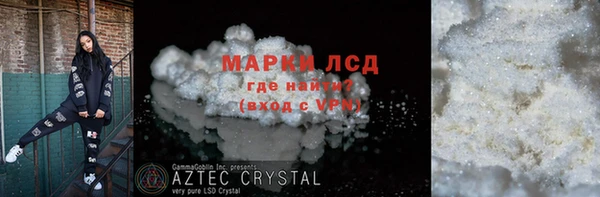 меф VHQ Заволжье