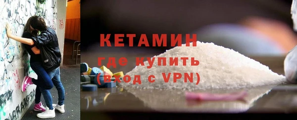 меф VHQ Заволжье