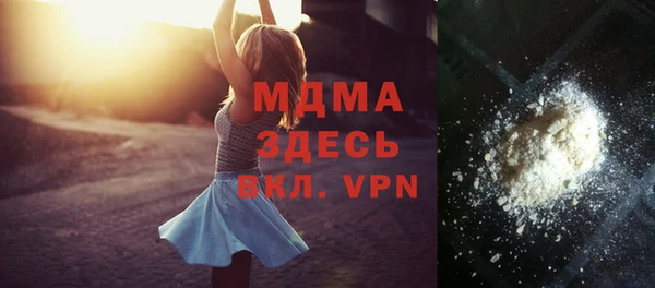 меф VHQ Заволжье
