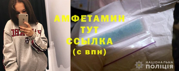прущие крисы Заводоуковск