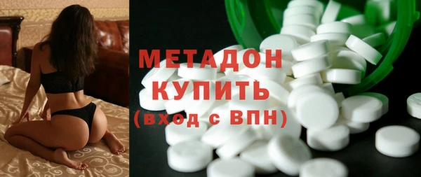 меф VHQ Заволжье