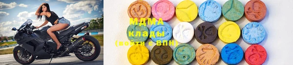 прущие крисы Заводоуковск