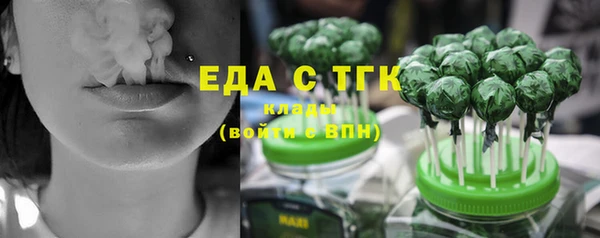 прущие крисы Заводоуковск