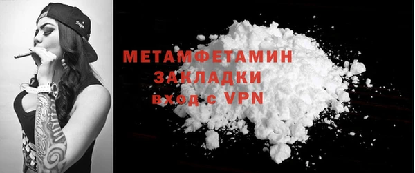 меф VHQ Заволжье
