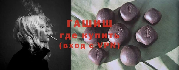 а пвп мука Заволжск