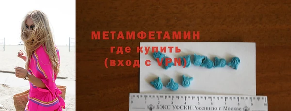 а пвп мука Заволжск