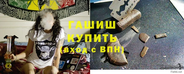сатива Усолье-Сибирское