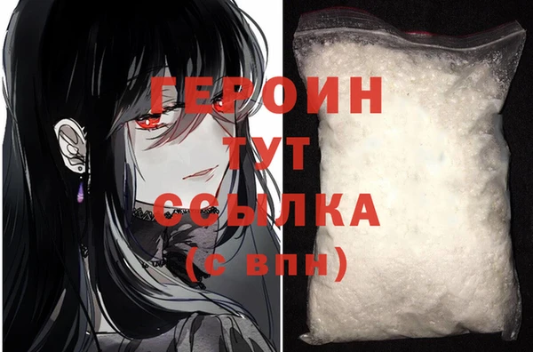 меф VHQ Заволжье