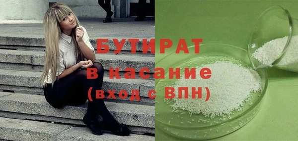 а пвп мука Заволжск