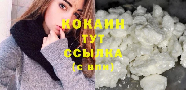 меф VHQ Заволжье