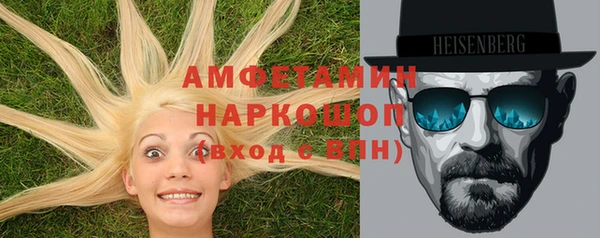 а пвп мука Заволжск