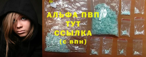 прущий лед Усмань