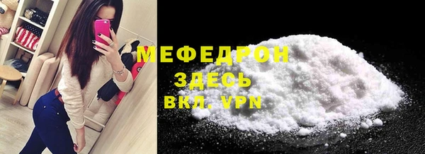 сатива Усолье-Сибирское
