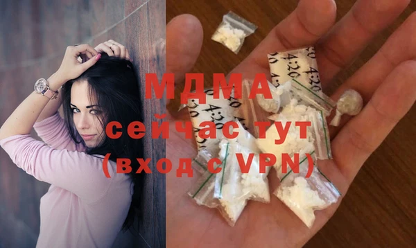 прущие крисы Заводоуковск