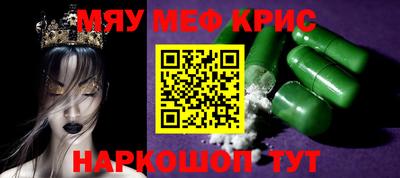 кокаин премиум Гусь-Хрустальный
