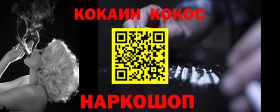 гашиш Гусев