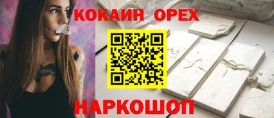 гашиш Гусев