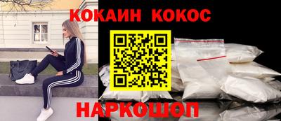 скорость Гусиноозёрск