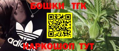 кокаин премиум Гусь-Хрустальный