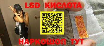 скорость Гусиноозёрск