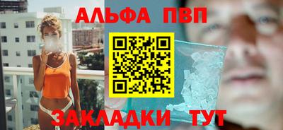 кокаин премиум Гусь-Хрустальный
