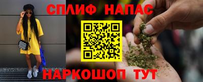 гашиш Гусев