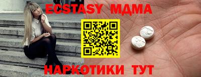 кокаин премиум Гусь-Хрустальный