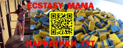 кокаин премиум Гусь-Хрустальный