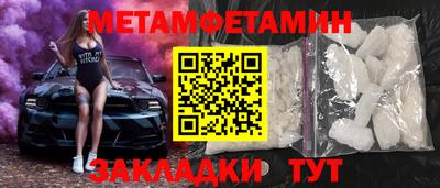 кокаин премиум Гусь-Хрустальный