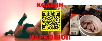 кокаин премиум Гусь-Хрустальный