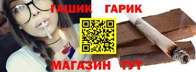 скорость Гусиноозёрск