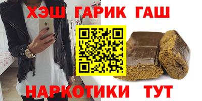 кокаин премиум Гусь-Хрустальный