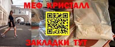 MESCALINE Малгобек